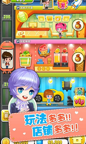 欢乐盖大楼3内购版游戏截图2