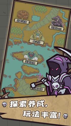 转生成为魔物2023官方版游戏截图2