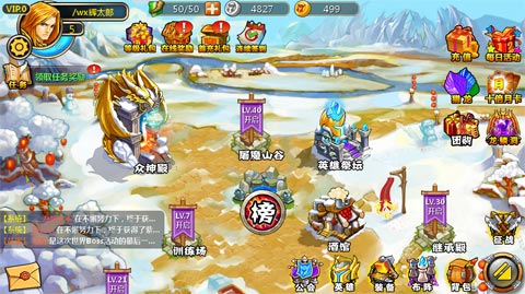 刀塔战神h5-游戏截图1