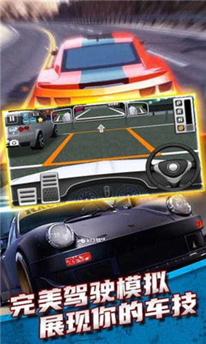 城市开车模拟器最新版游戏截图4