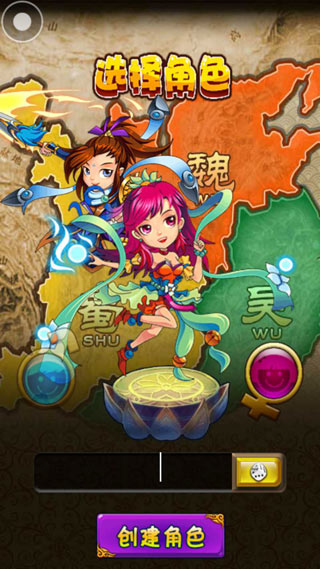 萌呆了三国游戏截图2