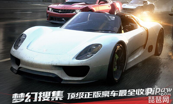 极品飞车最高通缉游戏截图4