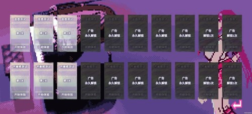 绝对音感游戏截图3