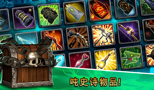 骷髅塔城堡防御修改版游戏截图2