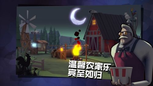 危鸡之夜免广告版游戏截图1