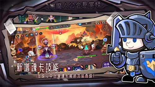 女巫构想世界内测版游戏截图1