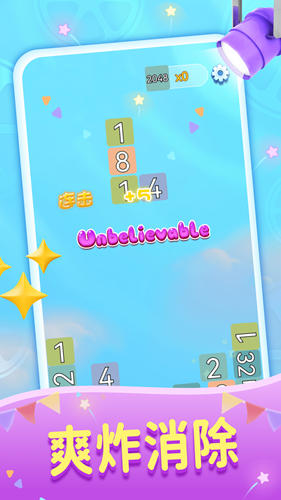 西瓜我来消游戏截图3