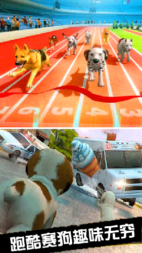 我的萌宠世界手机版游戏截图5