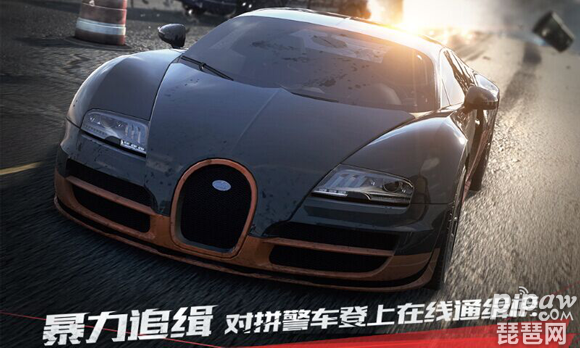 极品飞车最高通缉游戏截图2