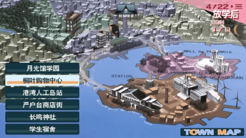 女神异闻录3重制版安卓版游戏截图7