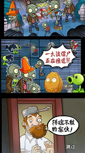 僵尸战争模拟器最新版游戏截图2