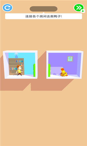 超级劳模游戏截图2