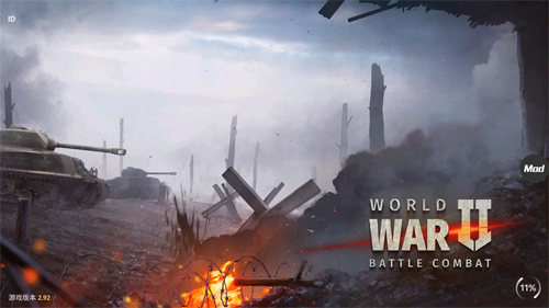 二战战略无广告版游戏游戏截图1