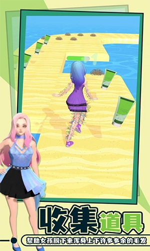 老板脱个毛最新版游戏截图2