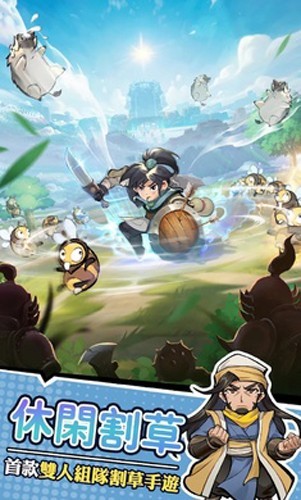 暴走小虾米内置修改器版游戏截图1