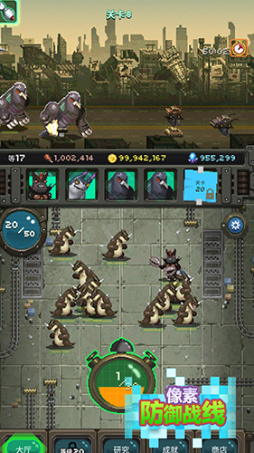 像素防御战线最新版游戏截图3