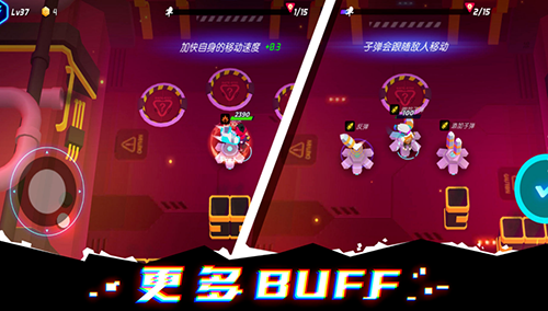 克隆人霓虹危机无限钻石游戏截图1