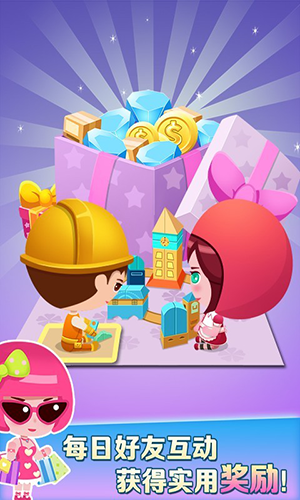 欢乐盖大楼3手机版游戏截图5