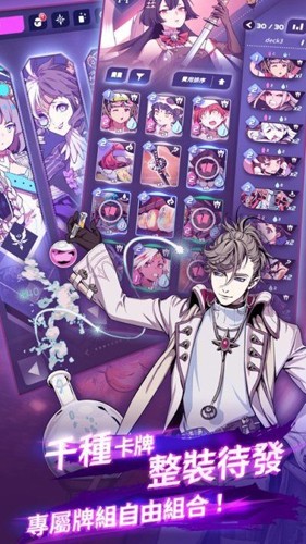 混沌学院最新版游戏截图2