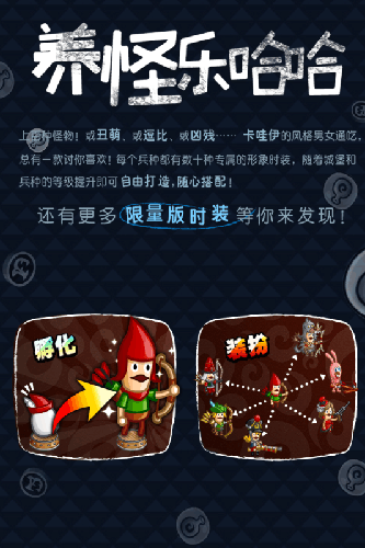 城与龙日服最新版本游戏截图3