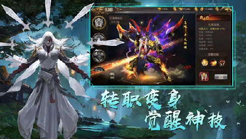 天御乾坤手游官方版游戏截图3