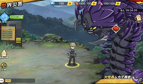 一拳超人最强之男日版游戏截图5