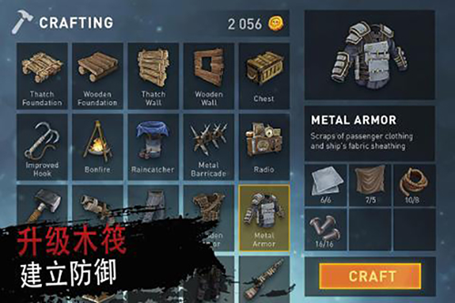 海洋游牧者木筏生存内置修改器手机版游戏截图3
