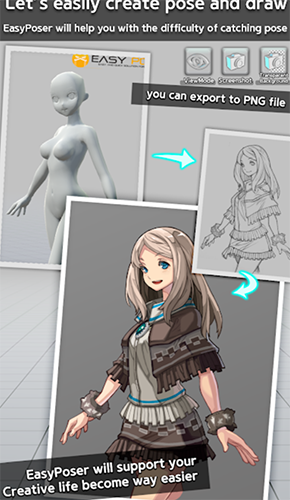 三维模拟器专业版破解版中文版游戏截图4