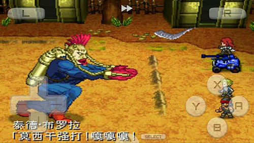 重装机兵2重制版中文版游戏截图1