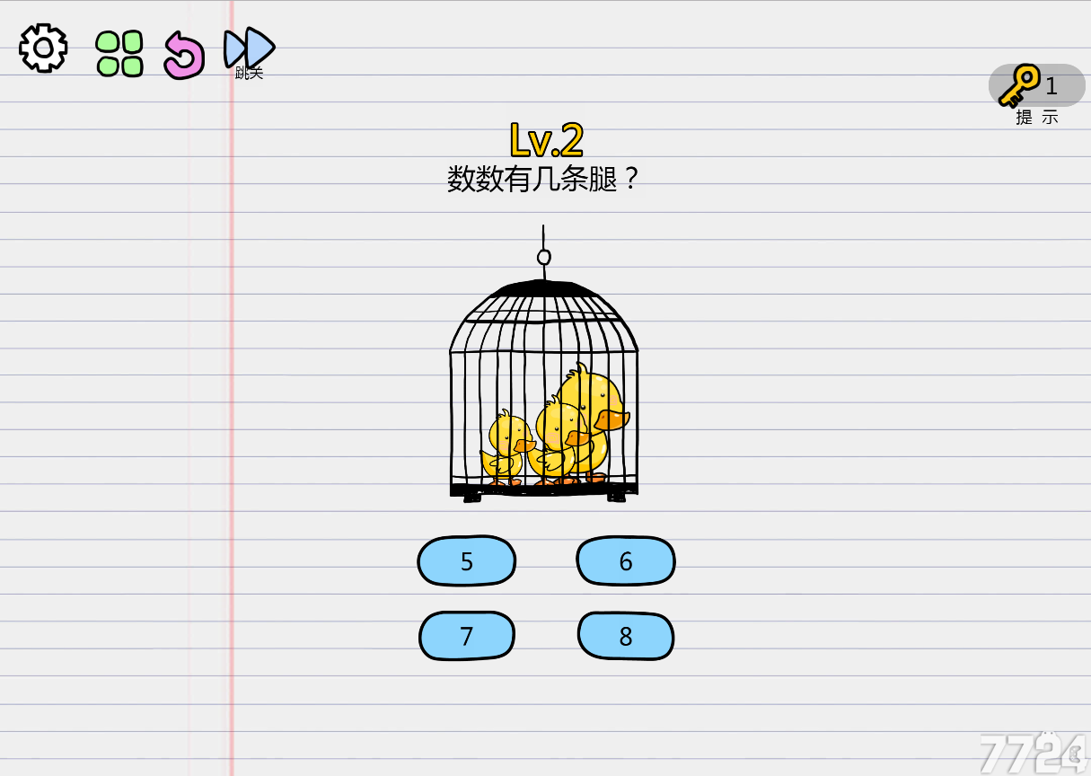 脑洞大比拼游戏截图2