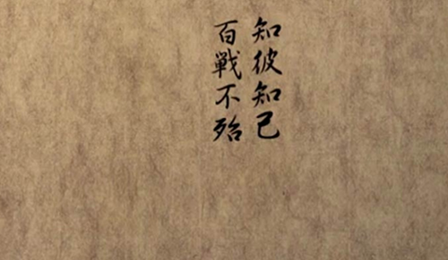 三国志8手机完全汉化版游戏截图1