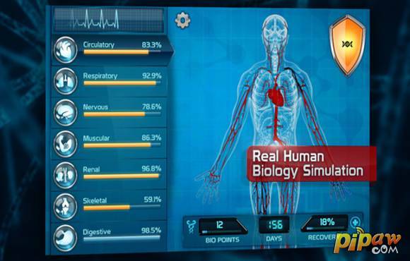 生化公司游戏截图1