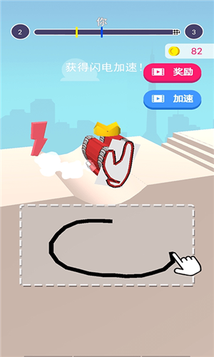 手画坦克-游戏截图1