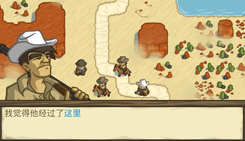 失落的边境2023最新版-游戏截图5