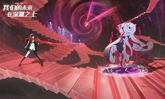 代号：U1游戏截图5