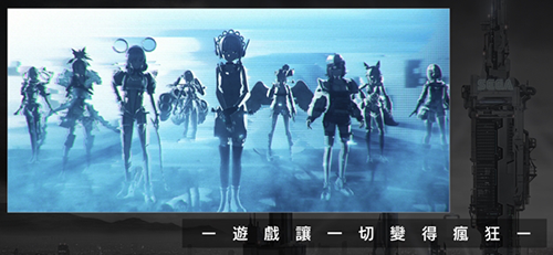 错误游戏Reset日版游戏截图4