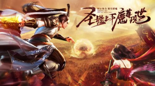 圣墟之下游戏截图4