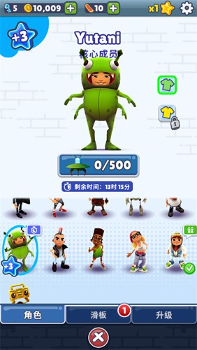 地铁跑酷人机版本游戏截图3