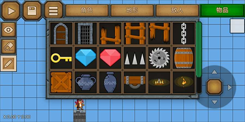 史诗游戏制作器汉化版游戏截图2