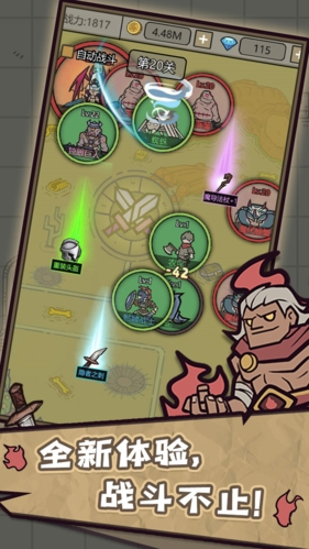 转生成为魔物2023官方版游戏截图3