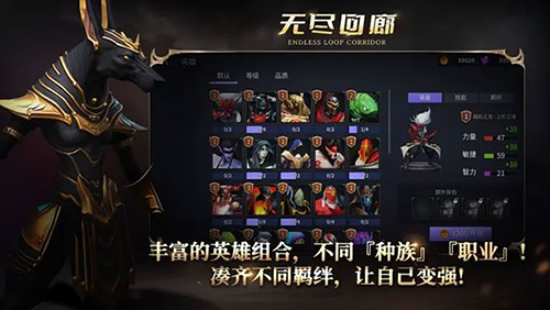 无尽回廊最新版游戏截图2