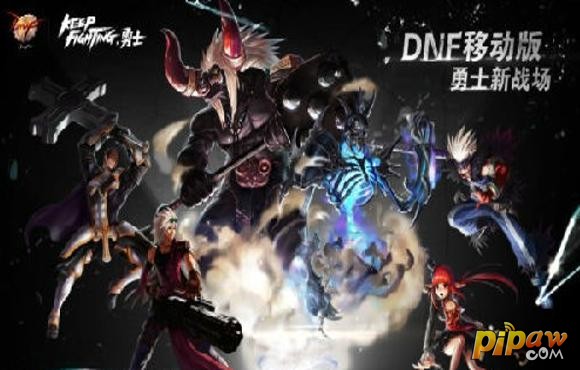 地下城与勇士手游游戏截图1