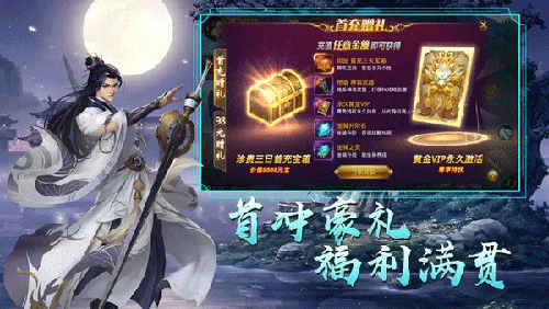 天御乾坤手游官方版游戏截图1