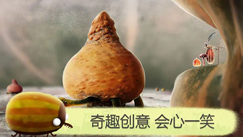 植物精灵免费版完整版游戏截图2