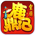 鹿鼎记H5