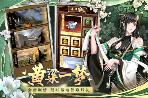 神将三国体验版游戏截图5