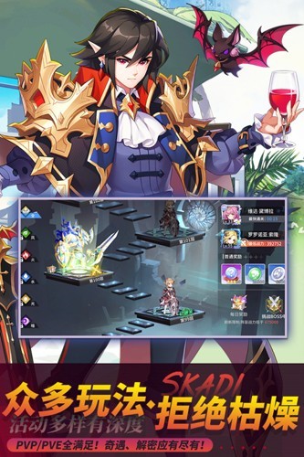 星之觉醒九游渠道服游戏截图4