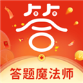 答题魔法师赚钱游戏