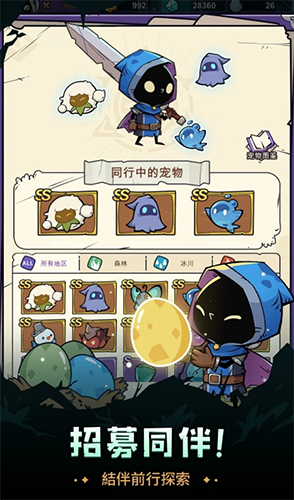 英雄冲刺技能无cd版游戏截图6