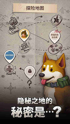 求生merge生存之地免广告版游戏截图4